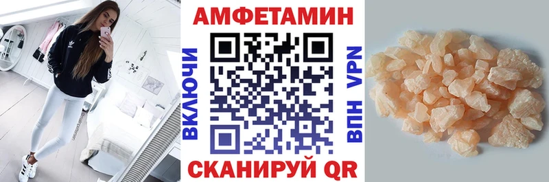 АМФ 98%  магазин продажи наркотиков  Жиздра 
