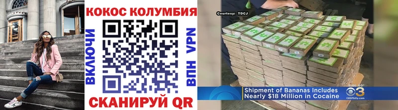 купить закладку  Жиздра  Кокаин FishScale 