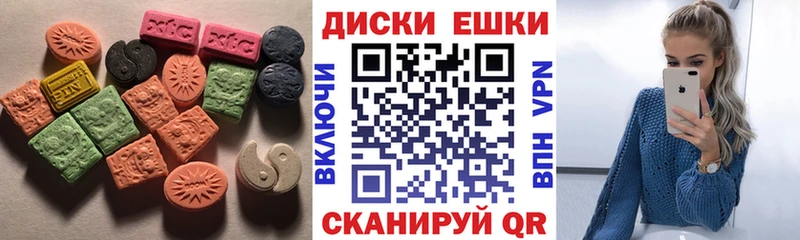 ЭКСТАЗИ 250 мг  сайты даркнета формула  Жиздра 