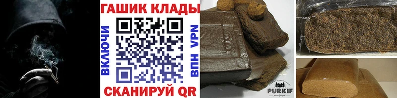 блэк спрут как найти закладки Жиздра Гашиш 40% ТГК
