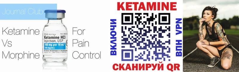 blacksprut сайт  Жиздра  Кетамин ketamine 