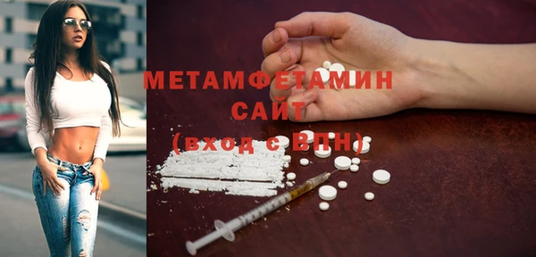 спиды Абаза