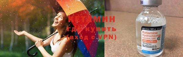 2c-b Абдулино