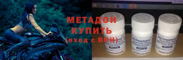 скорость mdpv Алексин