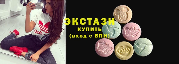 скорость mdpv Алексин