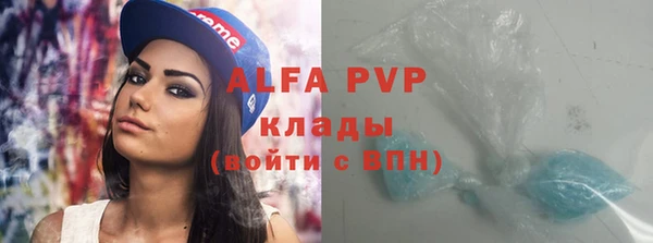 скорость mdpv Алексин