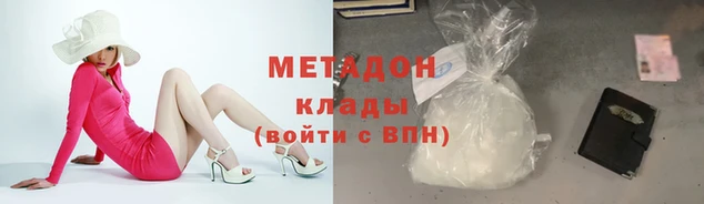 скорость mdpv Алексин
