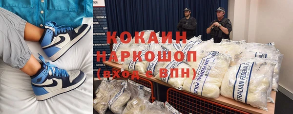 кокаин VHQ Приозерск