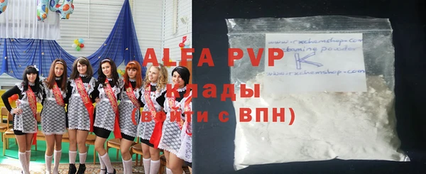 скорость mdpv Алзамай