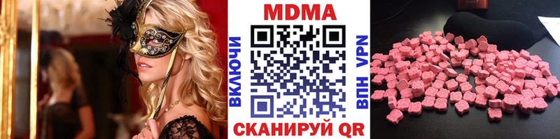 МДМА Molly  Жиздра 