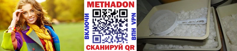 Метадон белоснежный  omg рабочий сайт  Жиздра 