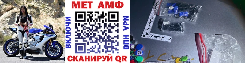 МЕТАМФЕТАМИН Methamphetamine  Жиздра 
