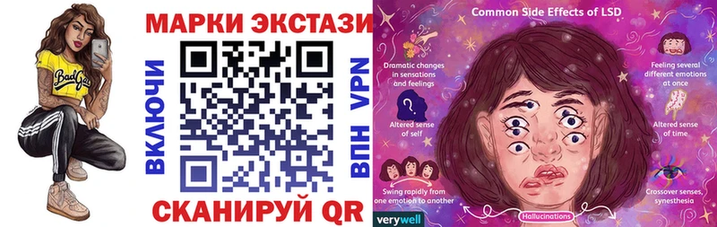 Марки N-bome 1,5мг  Жиздра 